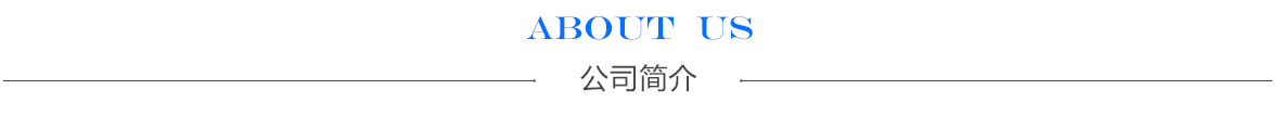 德州高新技術企業認定哪家好